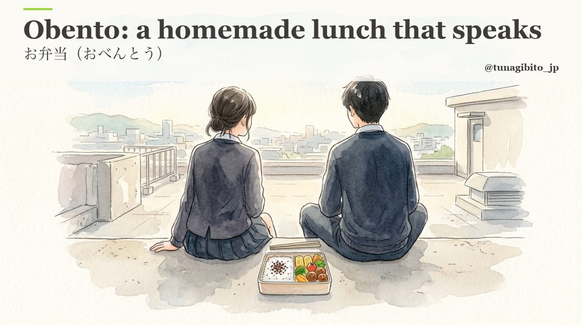 お弁当