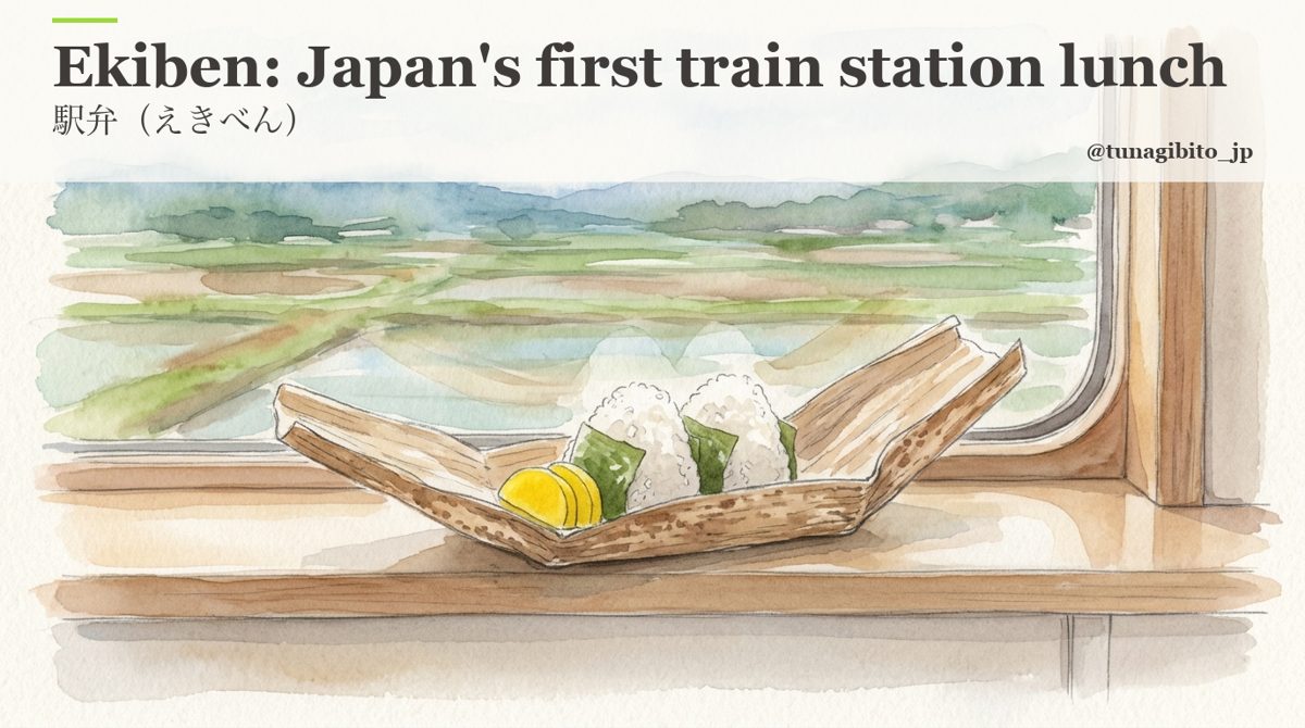 駅弁